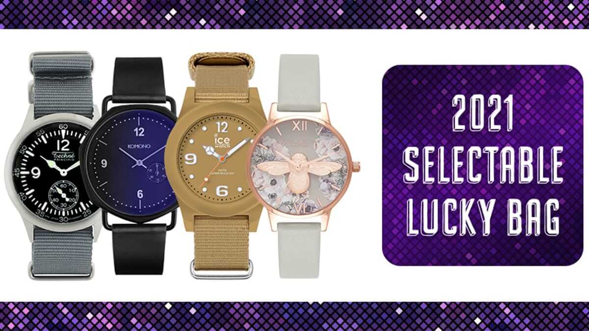 ビヨンクール系列店舗にて選べる時計福袋 Selectable Lucky Bag の受注を開始 H M S Watchstore Hms Watch Store
