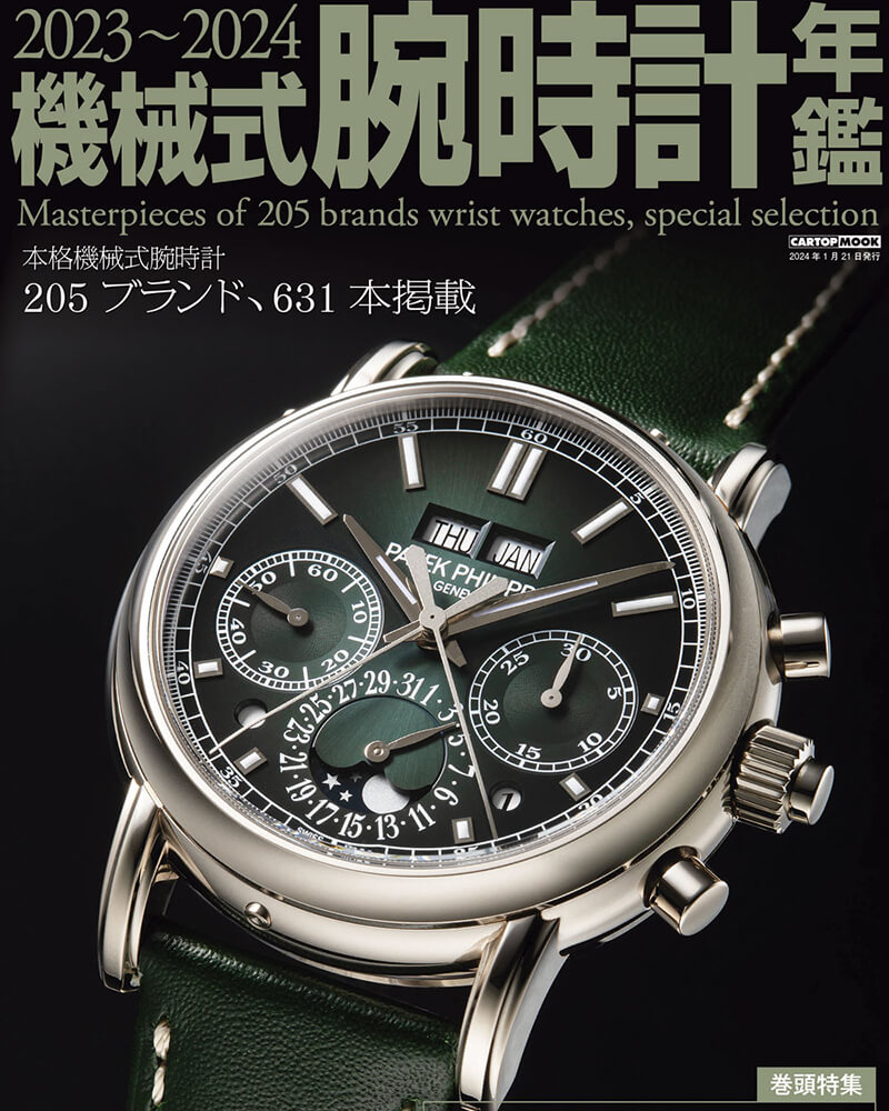 超お値打ち 新品 アイスウォッチ ICE WATCH 腕時計 steel 017323