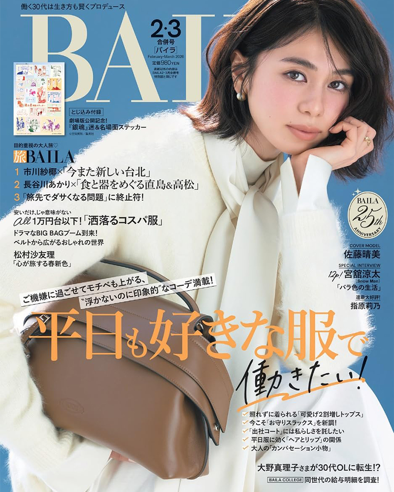 HMS別注モデル】MARCH LA.B / マーチエルエービー セブンティ 7 HMS