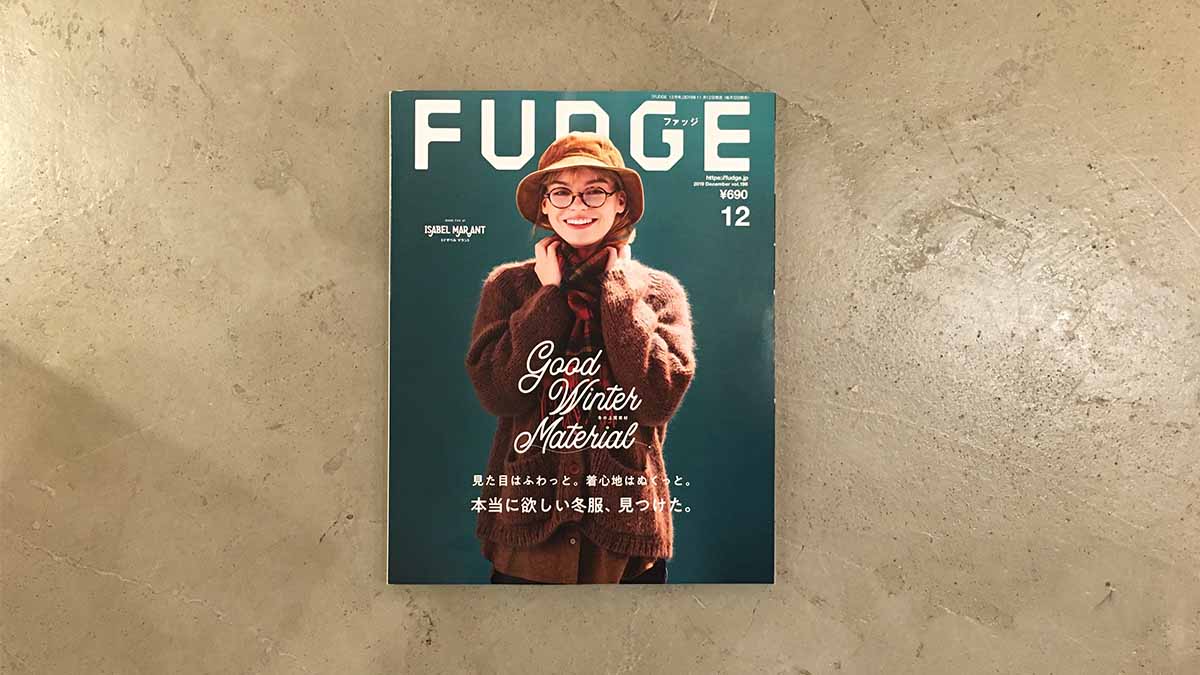 Fudge 12月号の 北欧特集 H M S Watchstore Hms Watch Store