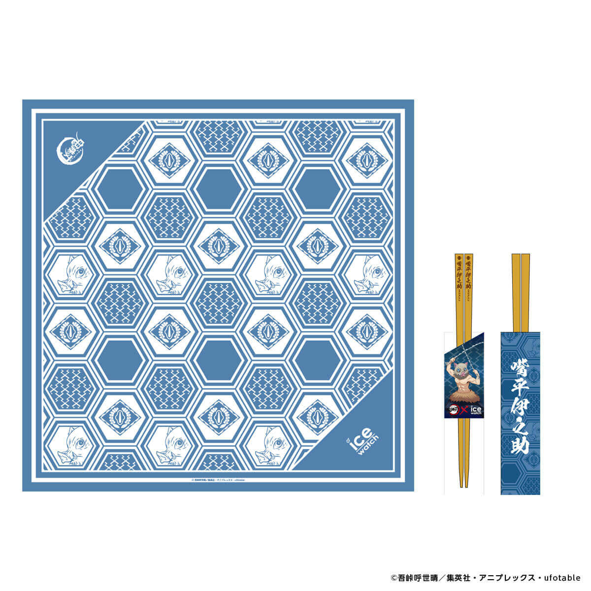 テレビアニメ「鬼滅の刃(きめつのやいば)」との限定コラボレーションウォッチ 嘴平伊之助モデル はしびらいのすけ グッズ